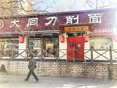 “秦镇凉皮”外卖九成是李鬼 店家自制售卖不知需授权