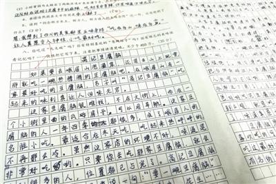 小学语文试卷通篇