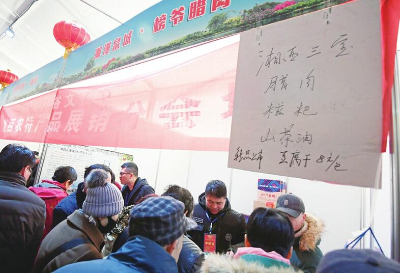 2019济南迎春民俗文化节落幕