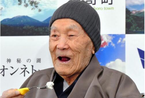 最长寿男性去世 日本北海道老人享年113岁