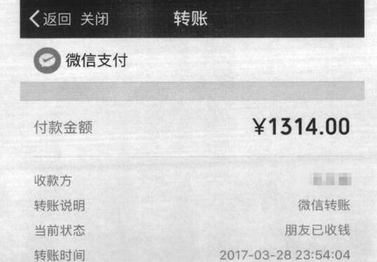 男网友动不动发红包一年发了5万 最后她却傻眼