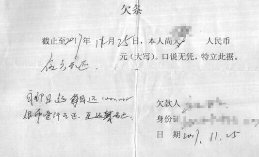 男网友动不动发红包一年发了5万 最后她却傻眼