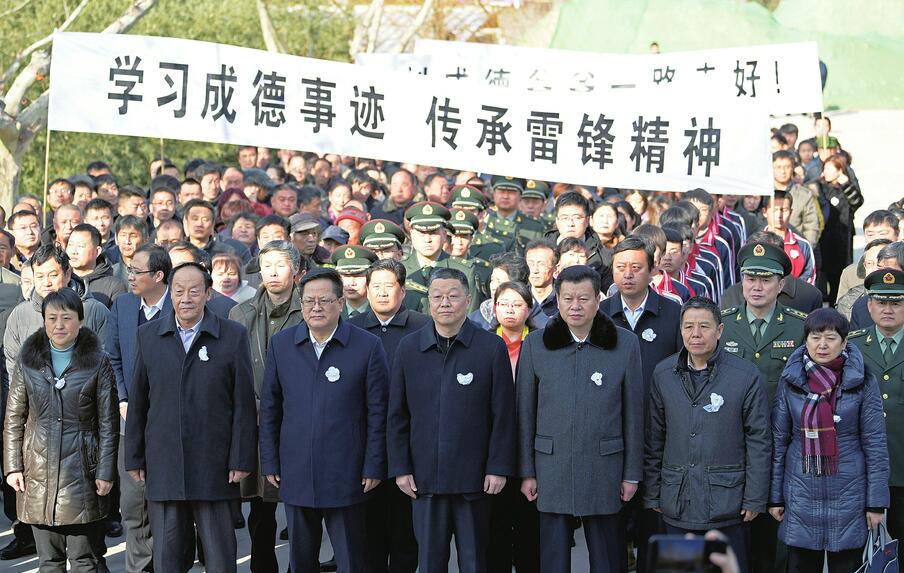 您是我们永远学习的好榜样——追记“雷锋同志好战友”刘成德