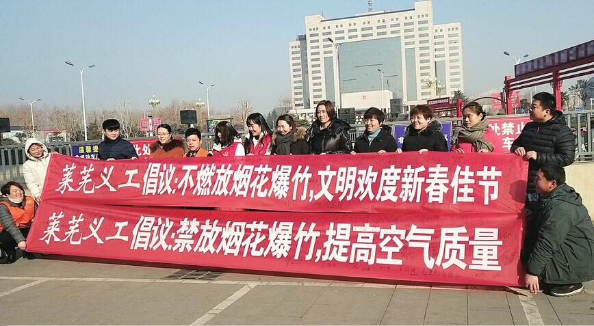 义工走上街头倡议环保过节