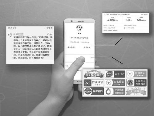 检察日报评公众号植入广告：赚钱不能任性 需遵守相应法规