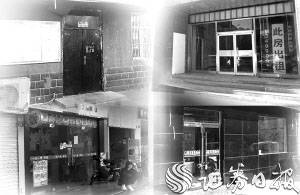 无限极网点注销：多家门店分公司 如今均不复存在