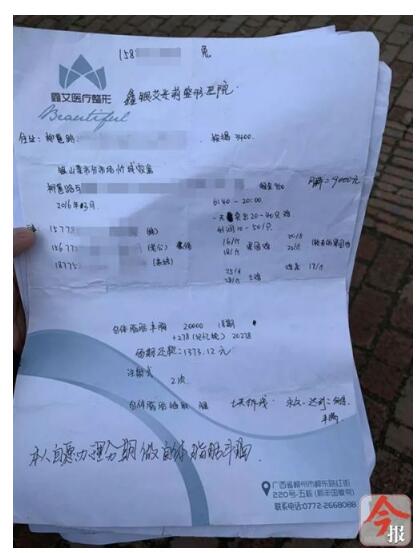 李女士因心脏骤停以及心肺复苏术后被医院下达病危通知书