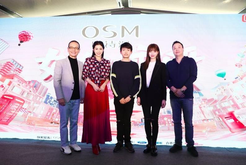 《女儿们的恋爱》今日开播 沈梦辰回应六年爱情长跑