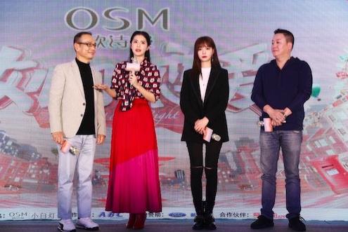 《女儿们的恋爱》今日开播 沈梦辰回应六年爱情长跑