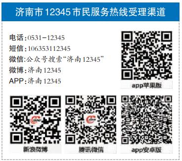 利用大数据给用户“画像” 精准营销引发担忧
