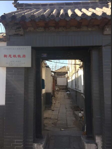 [济南故事]“山东蔡元培”为教育家徒四壁