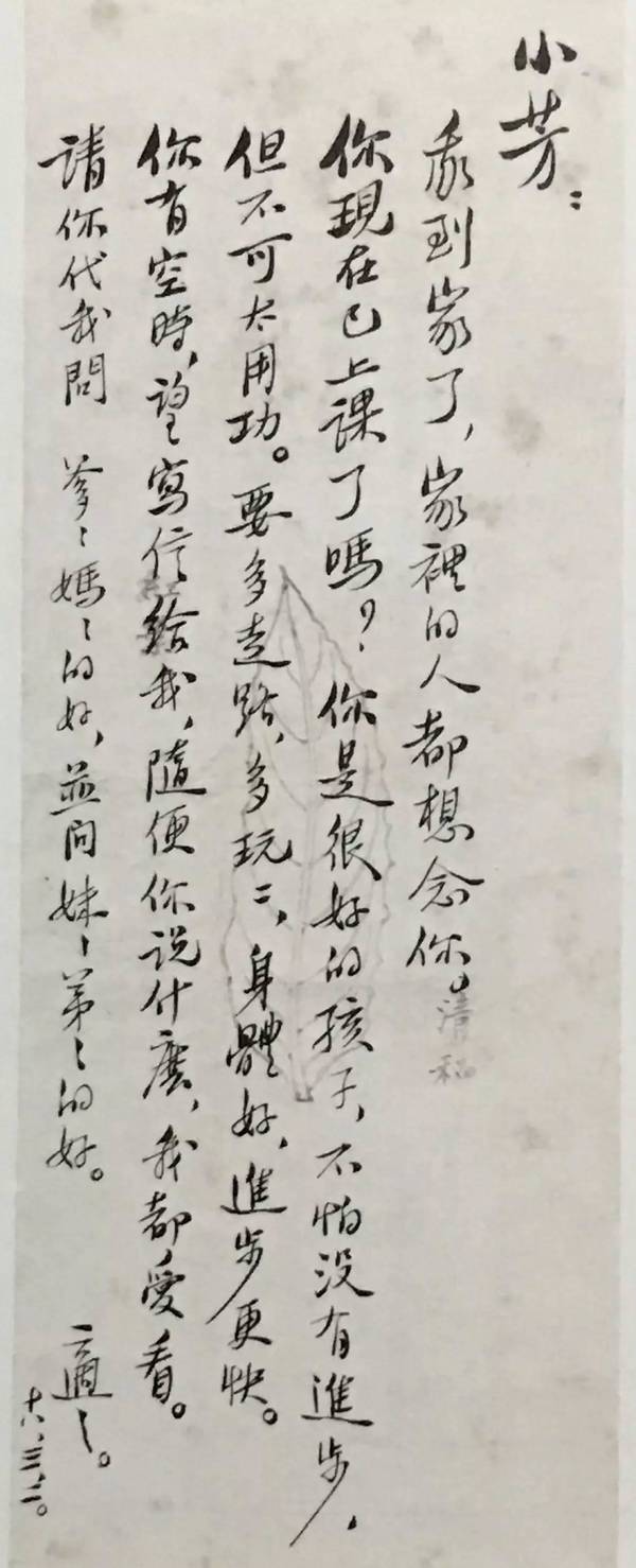 [济南故事]大学者胡适与泉城的不了情