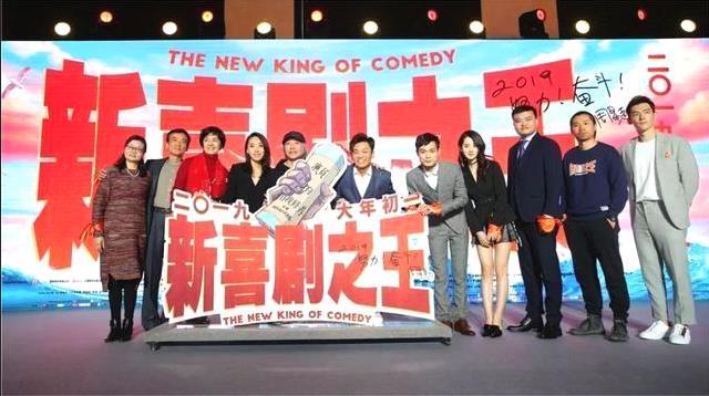 周星驰风趣回应“炒冷饭”，跨界现身IG战队直播间