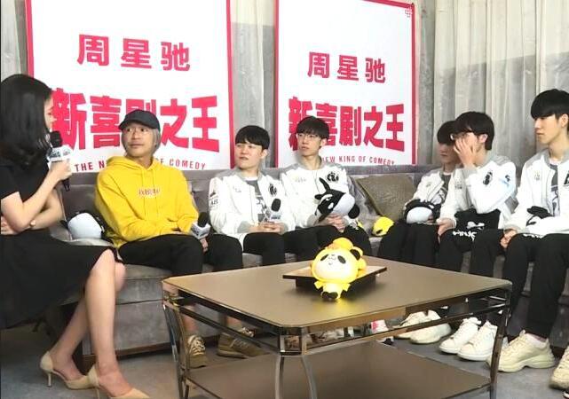周星驰风趣回应“炒冷饭”，跨界现身IG战队直播间