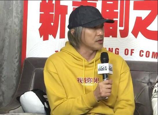 周星驰风趣回应“炒冷饭”，跨界现身IG战队直播间