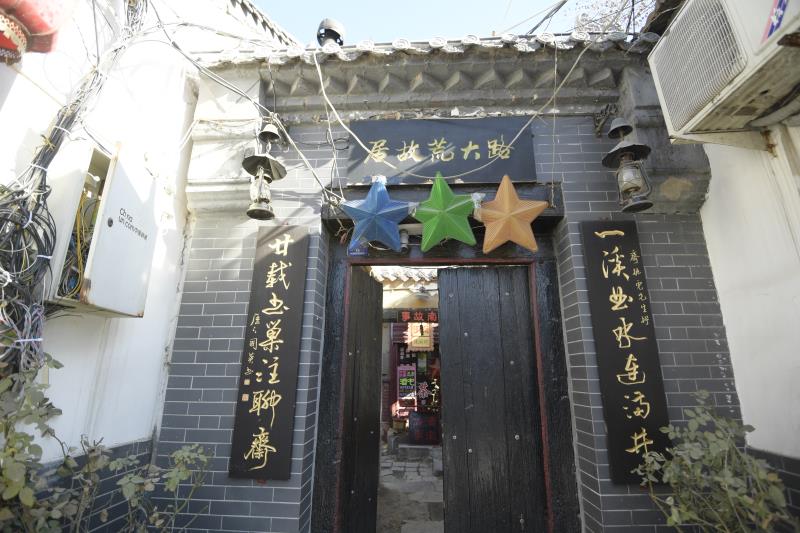 [济南故事]20世纪，他最了解蒲松龄