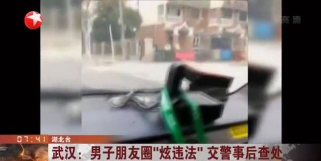 男子朋友圈炫违法结果悲剧了 民警：全方位无死角逢车必查