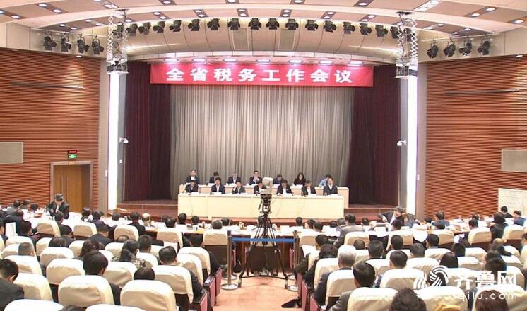 山东259万个税纳税人的工薪所得无需再缴税