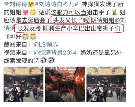 吴奇隆刘诗诗逛庙会 到大稻埕慈圣宫拜拜