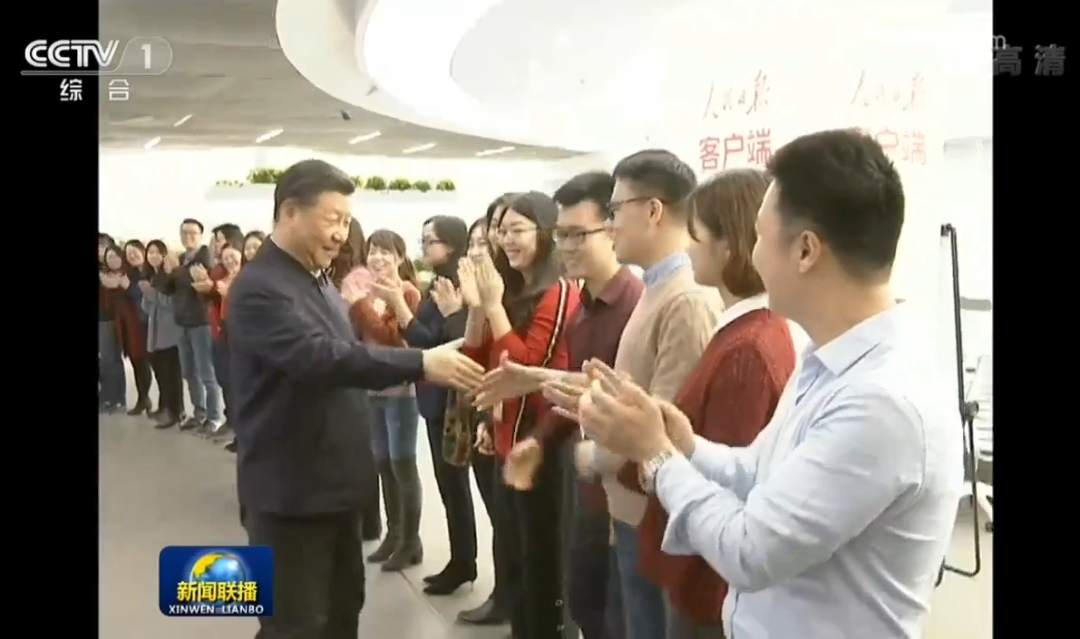 政治局开年首次集体学习，为何选在了人民日报？