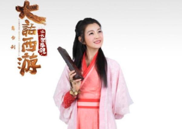 毁童年?陈妍希回应演紫霞 网友吐槽:丑绝人寰…这腰围确实有点辣眼