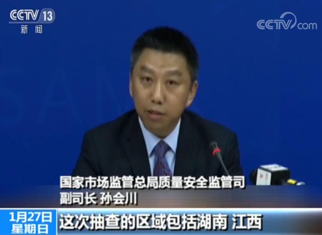 国家市场监管总局:烟花爆竹质量抽查15.3%不合格