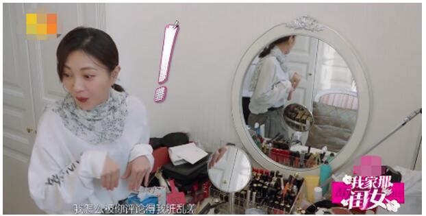 猪猪女孩不精致？消防喊话袁姗姗收好卷发棒 房间乱被安全警告