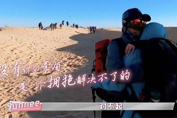 闹矛盾？录网综情绪加重 Sunnee和Yamy起冲突