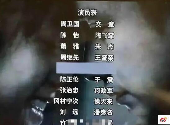 吴秀波被雪豹除名 北京卫视春晚已通过技术手段重制 网友:被封杀?