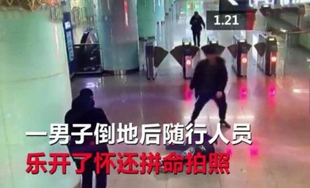 塑料兄弟情尽显!男子醉酒倒地 好友乐开花拼命自拍