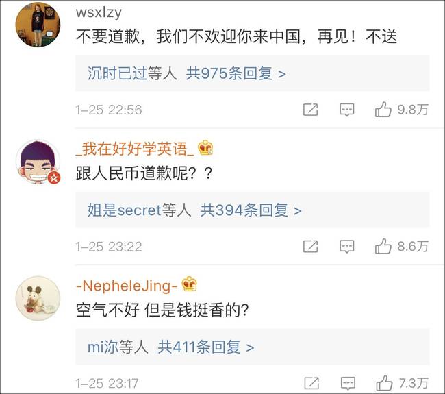 黄致列言论甩锅字幕组 字幕组回应:只是如实翻译