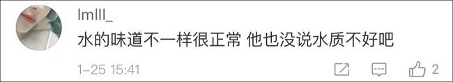 黄致列言论甩锅字幕组 字幕组回应:只是如实翻译