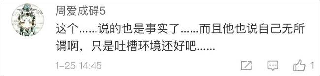 黄致列言论甩锅字幕组 字幕组回应:只是如实翻译