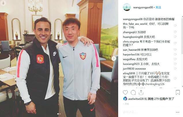 鲁能冬训进入尾声 旧将现身广州引猜测 王永珀会回归鲁能吗？