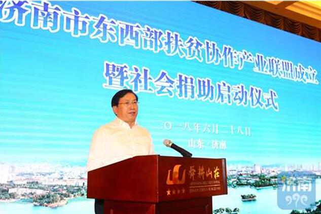 @济南，您收到一封来自湘西的感谢信