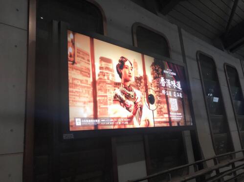 抢挖地铁广告第壹桶金 济南地铁传媒启动招商啦