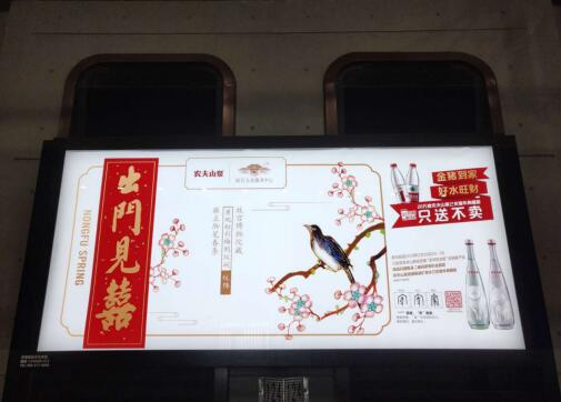 抢挖地铁广告第壹桶金 济南地铁传媒启动招商啦