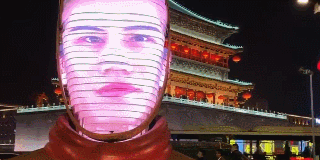 西安
