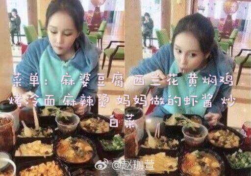 是哪家外卖？赵本山女儿早餐竟要10万块  本尊回应:假新闻