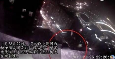 被暖化！卤菜救了轻生男孩 机智民警一个举动令男孩有了活下去的勇气