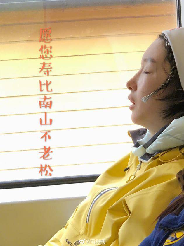 铁磁姐妹花！马思纯周冬雨庆生 P图愿您寿比南山不老松乐翻网友