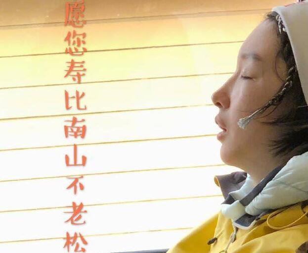 马思纯周冬雨庆生 双黄蛋CP什么梗？周冬雨自嘲平脸很百搭