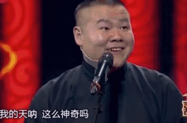 小表情一模一样！遂宁医生“撞脸”岳云鹏 女儿曾对着小岳岳照片叫爸爸…