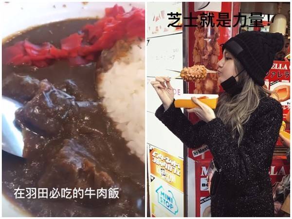 周扬青罗志祥同游日本并甜蜜告白罗志祥