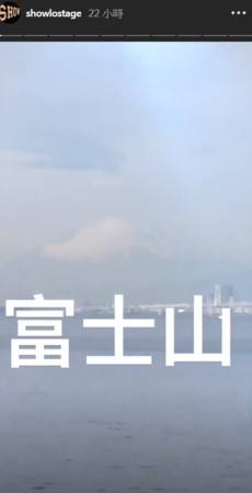 周扬青罗志祥同游日本并甜蜜告白罗志祥