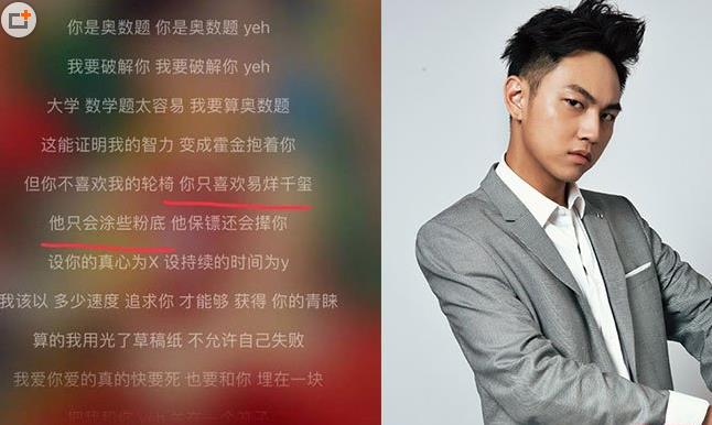 蹭热度？3Bangz新歌diss易烊千玺遭粉丝吐槽