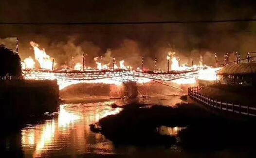 建瓯吉阳镇500年古桥被烧毁 整座桥由杉木构建而成