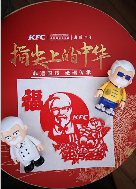 ���´��з��Ź������ϵ»�Я���Ҳ���ݴ���ӭ�й���ͳ����