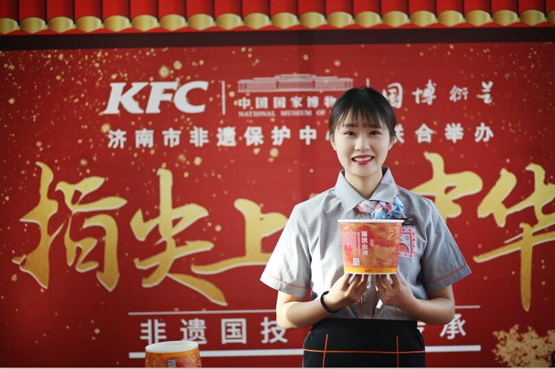 ���´��з��Ź������ϵ»�Я���Ҳ���ݴ���ӭ�й���ͳ����