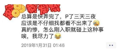 神奇消失？王牌删吴秀波画面 仿佛他根本没有参加过这个节目一样